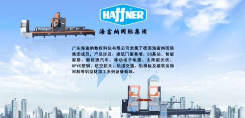 科技引領(lǐng)未來(lái)，創(chuàng)新驅(qū)動(dòng)發(fā)展——熱烈祝賀海富納再獲五項(xiàng)高新技術(shù)產(chǎn)品網(wǎng)絡(luò)技術(shù)服務(wù)認(rèn)證