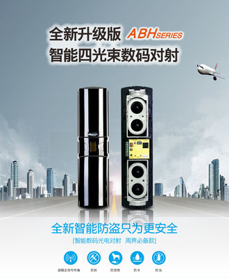 防盜報警系統的作用 守護安全的第一道防線
