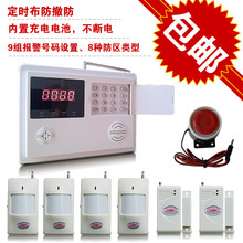 電話防盜器與家裝主材選購指南 省心省錢，一淘就go！