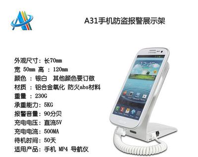 陽泉呂梁手機防盜器廠家哪里找？一站式解鎖多終端防盜報警方案