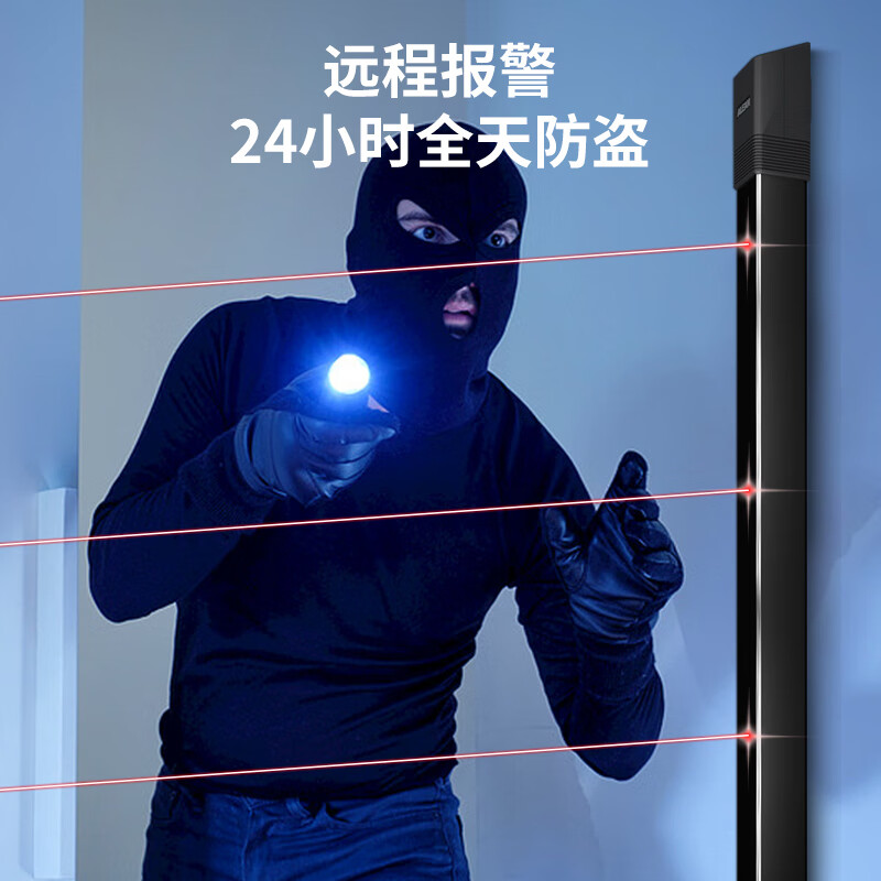 安創佳紅外對射報警器防盜無線光柵室外別墅安防系統遠程通知兩光束對